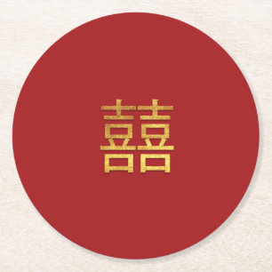 Chinese Double Happiness Wedding Gold Red Round Paper Coaster