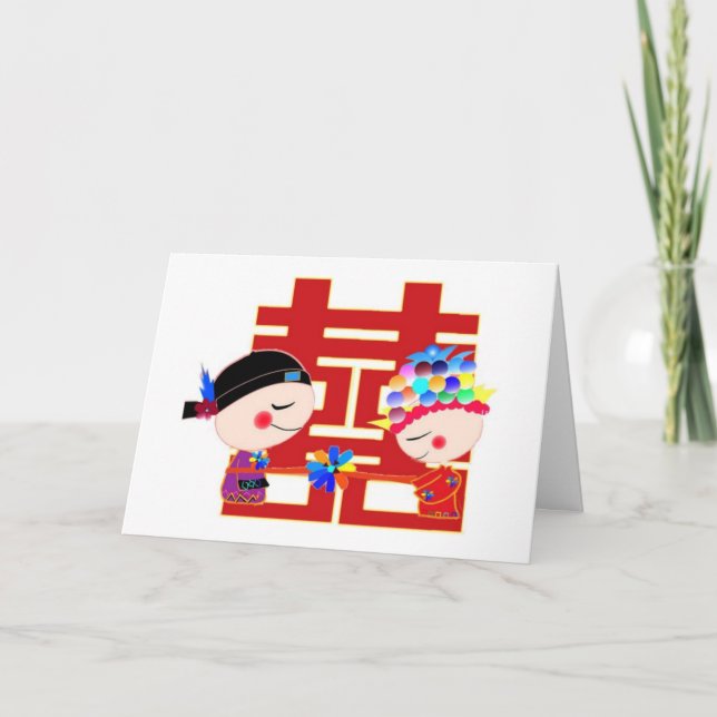 Chinese Double Happiness Wedding Invitation Card (Front)