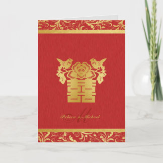 Chinese Double Happiness Wedding Invites