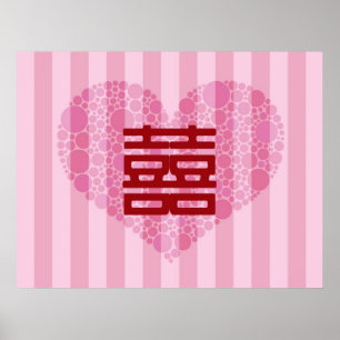 Chinese Double Happiness Wedding Poster