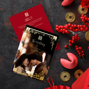 Chinese Double Happiness Wedding Symbol Floral 