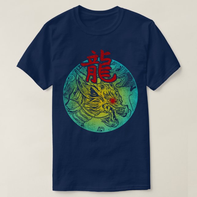 Chinese Dragon 43 T-Shirt (Design Front)