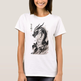 Chinese Dragon Art | Mythical Beast Illustration T-Shirt