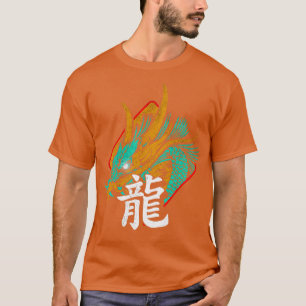 Chinese Dragon Characters 9 T-Shirt