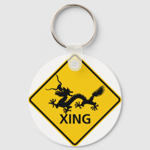 Chinese Dragon Crossing Highway Sign Key Ring