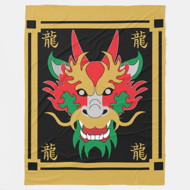 Chinese Dragon Masks Asian Art Fleece Blanket (Front)