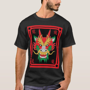 Chinese Dragon Masks Asian Art     T-Shirt
