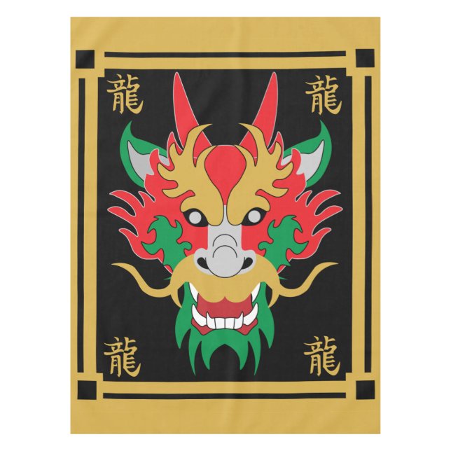 Chinese Dragon Masks Asian Art   Tablecloth (Front)