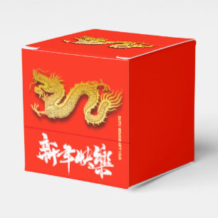 Chinese Dragon paper-cut New Year 2024 CFB01 Favour Box
