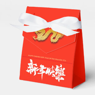 Chinese Dragon paper-cut New Year 2024 TFB01 Favour Box