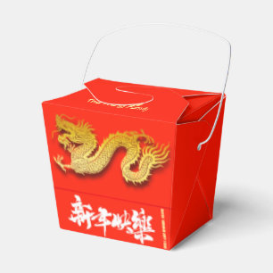 Chinese Dragon paper-cut New Year 2024 TOFB01 Favour Box