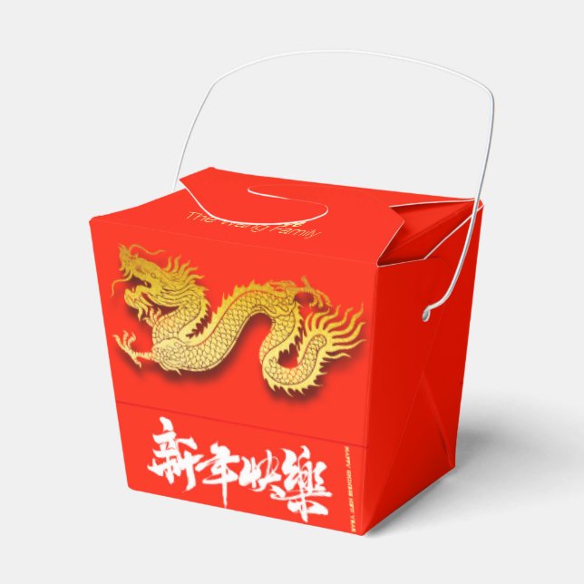 Chinese Dragon paper-cut New Year 2024 TOFB01 Favour Box (Front Side)