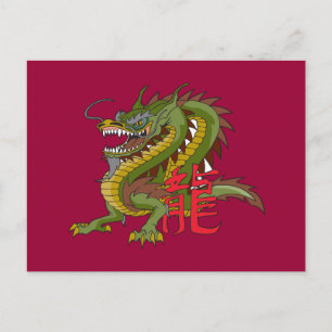 Chinese Dragon Postcard