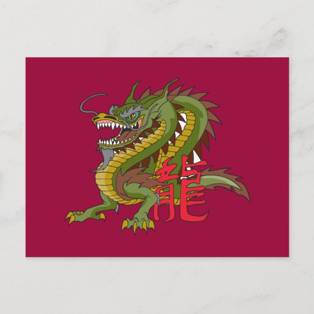 Chinese Dragon Postcard (Front)