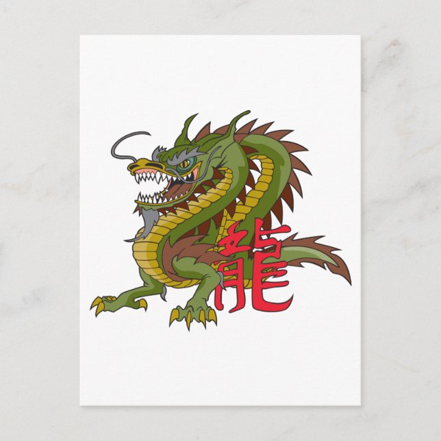 Chinese Dragon Postcard (Front)