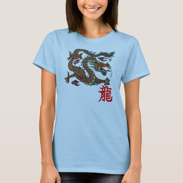 Chinese Dragon T-Shirt (Front)