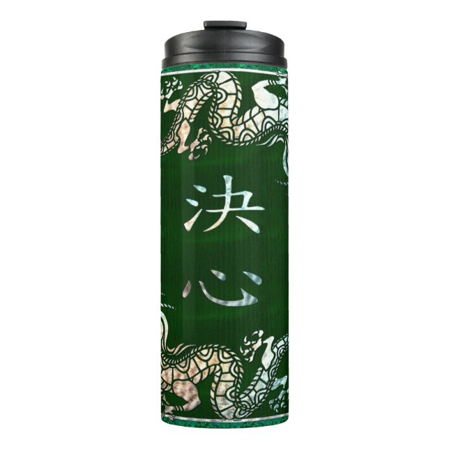 Chinese Dragon Tribal Motif Thermal Tumbler (Front)