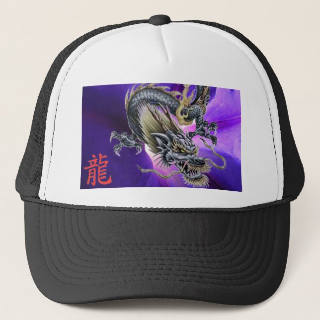 Chinese Dragon with Kanji Baseball Hat (Front)