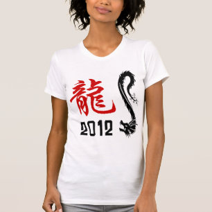 Chinese Dragon Year 2012 T-Shirt