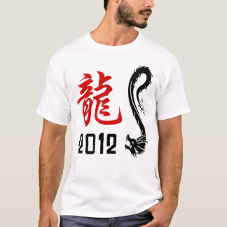 Chinese Dragon Year 2012 T-Shirt
