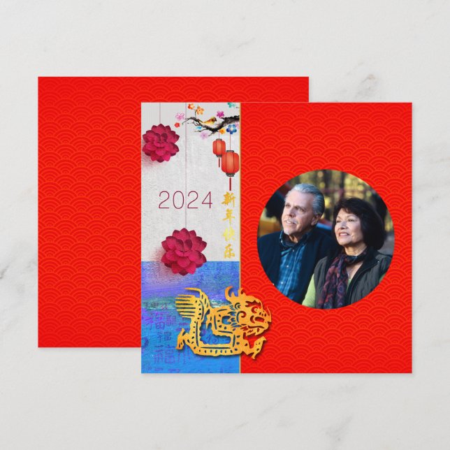 Chinese Dragon Year 2024 Add Photo Family SqC Holiday Card (Front/Back)