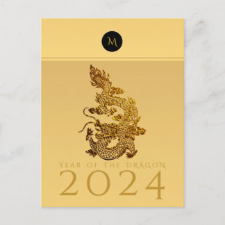 Chinese Dragon Year 2024 Elegant Monogram VHPC Holiday Postcard