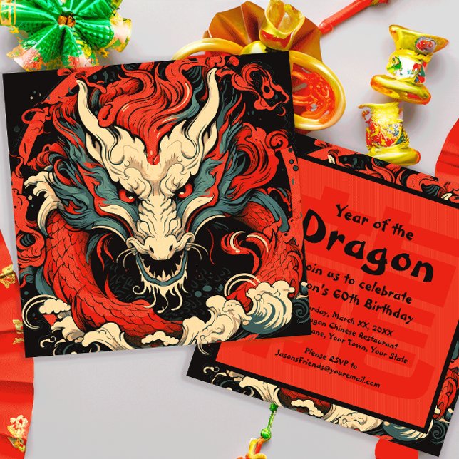 Chinese Dragon Year of the Dragon Party Invitation (Creator Uploaded)