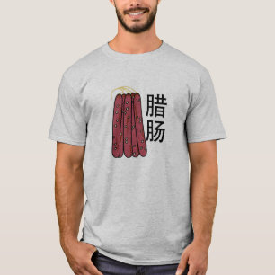 Chinese dry sausages pork Cantonese Lap Cheong T-Shirt
