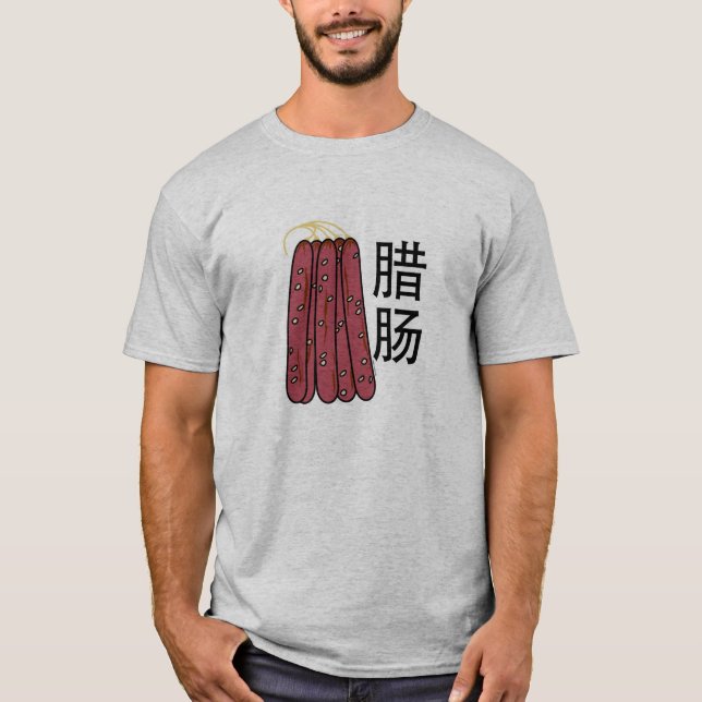 Chinese dry sausages pork Cantonese Lap Cheong T-Shirt (Front)