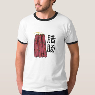 Chinese dry sausages pork Cantonese Lap Cheong T-Shirt