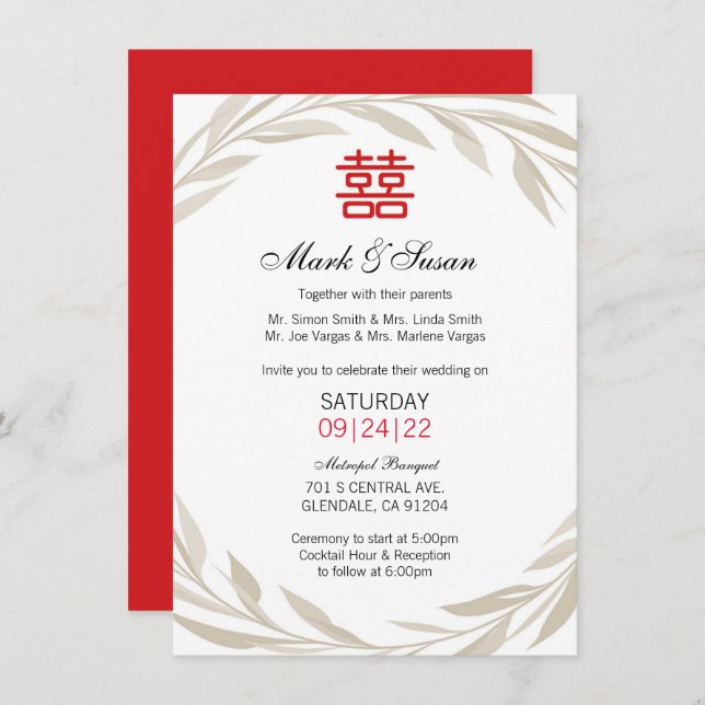 Chinese Elegant Beige Leaves Wedding Invitation (Front/Back)
