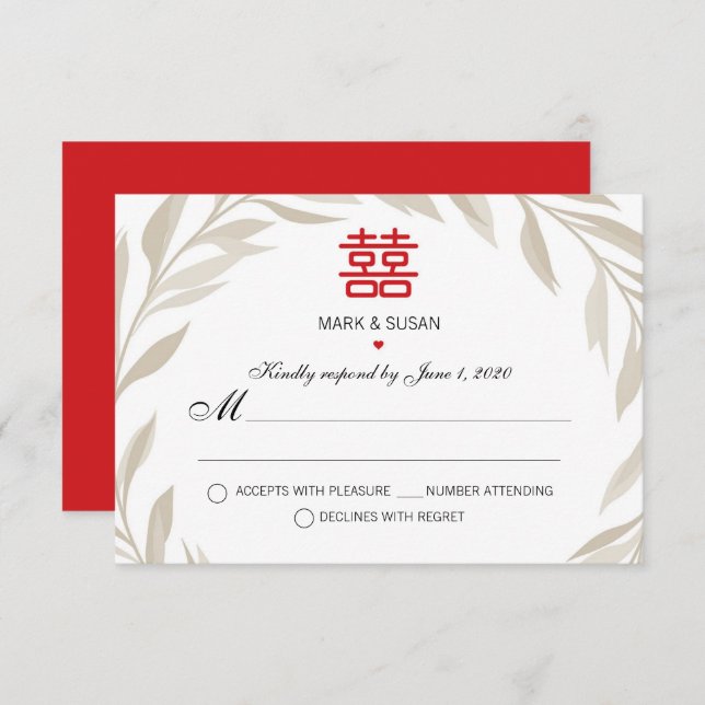Chinese Elegant Beige Leaves Wedding RSVP (Front/Back)