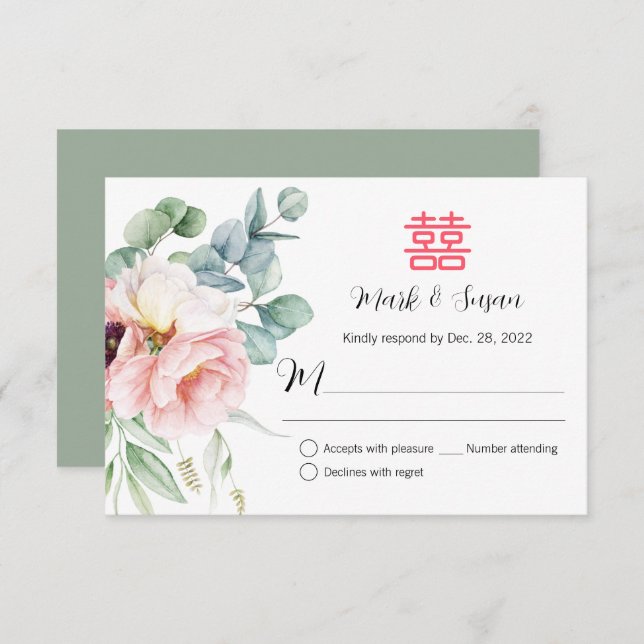 Chinese Elegant Double Happiness Wedding RSVP (Front/Back)