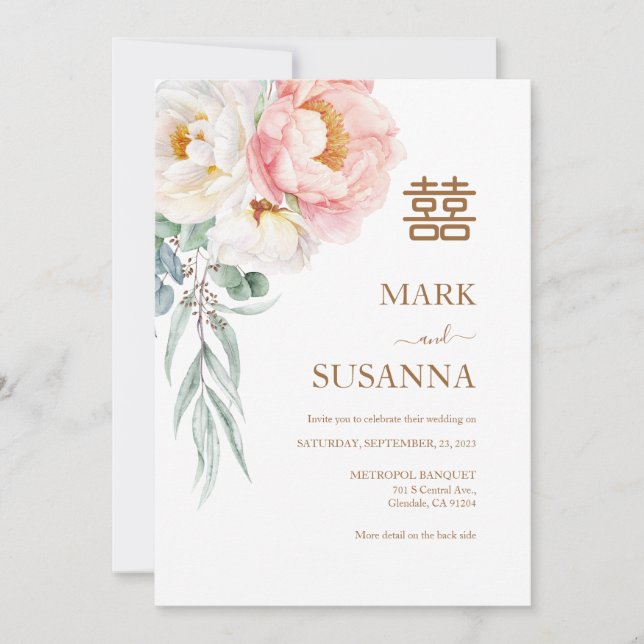 Chinese Elegant Peony Double Happiness Wedding Invitation (Front)