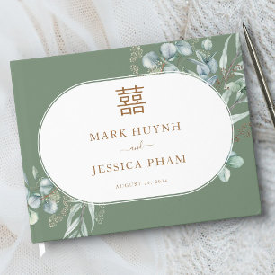 Chinese Eucalyptus Double Happiness/Song Hy Guest Book