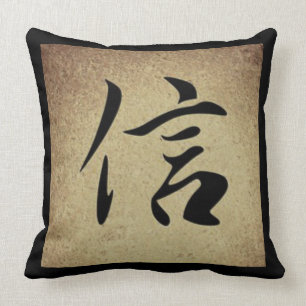 Chinese FAITH Symbol Asian Theme Square Cushion