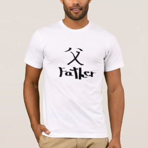 Chinese Father Symbol Shirt