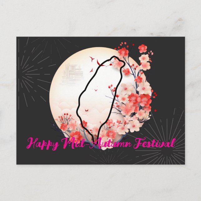 Chinese festivals, Mid-Autumn Festival台灣系列 Postcard (Front)