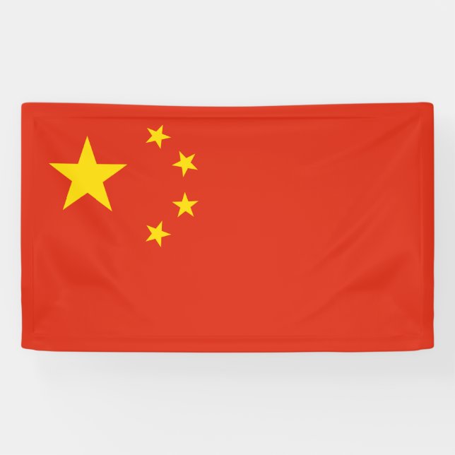 Chinese Flag (China) Banner (Horizontal)