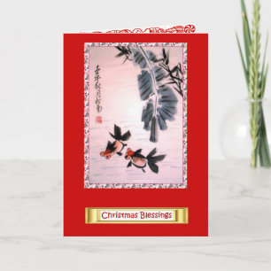 Chinese Flowers, Christmas Blessings 11 Holiday Card