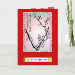 Chinese Flowers, Christmas Blessings 6 Holiday Card