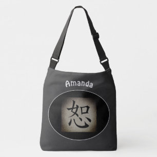 Chinese FORGIVENESS Asian Symbol Personalized Crossbody Bag