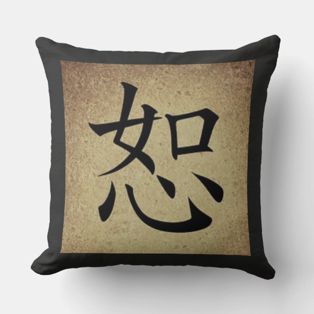 Chinese FORGIVENESS Symbol Asian Theme Square Cushion (Front)