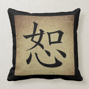 Chinese FORGIVENESS Symbol Asian Theme Square Cushion