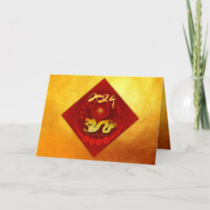 Chinese FU Luck lantern Dragon Year greeting GC1 Holiday Card