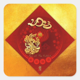 Chinese FU Luck lantern Rabbit Year greeting St1 Square Sticker