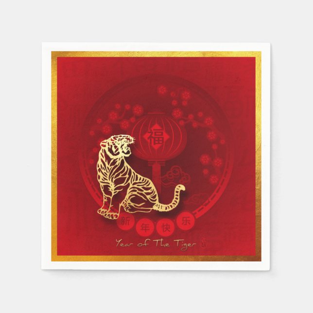 Chinese FU Luck lantern Tiger Year greeting PN01 Napkin (Front)