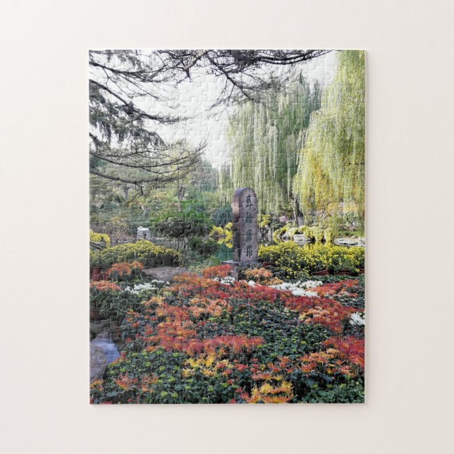 Chinese Garden Jigsaw Puzzle (Vertical)