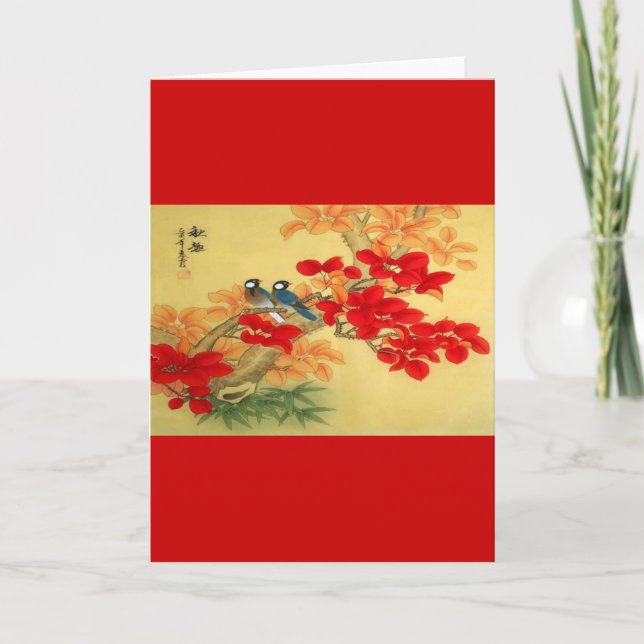 Chinese Gold and Red Floral Card (Front)