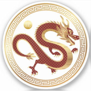 Chinese Golden dragon Year of the dragon 2024